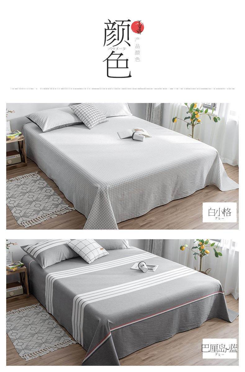 Nam cực giặt tấm bông đơn mảnh 1,5 / 1,8m người đôi bông sinh viên ký túc xá tấm đơn giản - Khăn trải giường thảm nhung trải giường