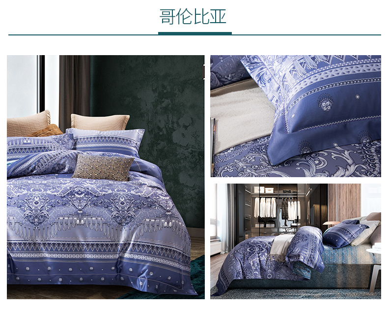 60 Nam Cực Jinmian satin jacquard denim bông giường bông trải giường quilt 1.5 / 1.8m - Bộ đồ giường bốn mảnh bộ chăn ga