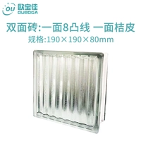 Прямая трехмерная оранжевая двойная узор 190x190x80