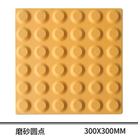 Желтый, матовый