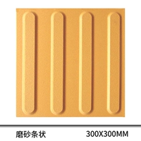 Желтый, матовый