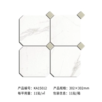 Карала Белый Матт