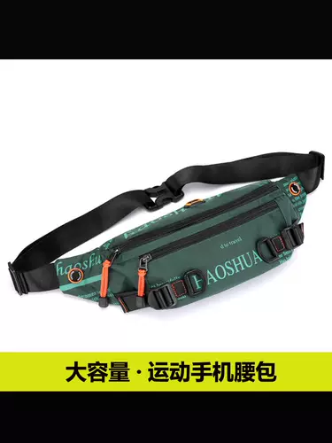 Поясная сумка, спортивная барсетка, мобильный телефон для отдыха, сумка для телефона подходит для мужчин и женщин, для бега