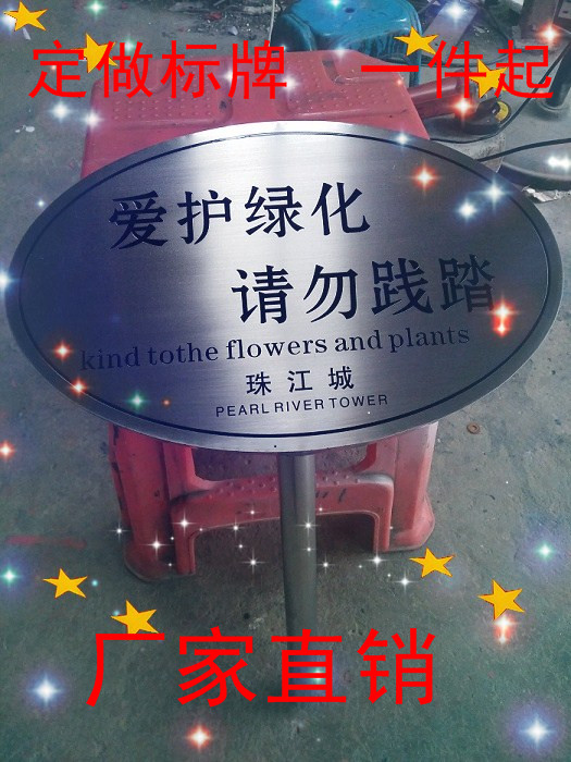 Thiết bị máy, bảng hiệu nhôm, tùy chỉnh làm bảng tên nhôm điện ăn mòn nhôm thương hiệu động cơ thương hiệu lụa màn hình thẻ kim loại - Thiết bị đóng gói / Dấu hiệu & Thiết bị biển báo điện nguy hiểm
