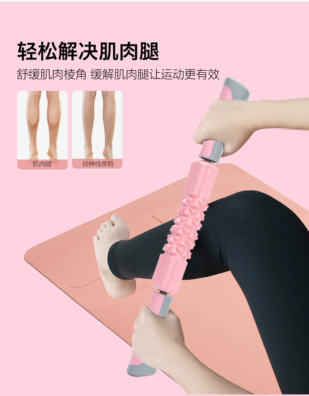 Bọt lăn chùy xoa bóp chân mỏng tạo tác thư giãn cơ bắp ống tập yoga cột lăn thiết bị thể dục - Yoga