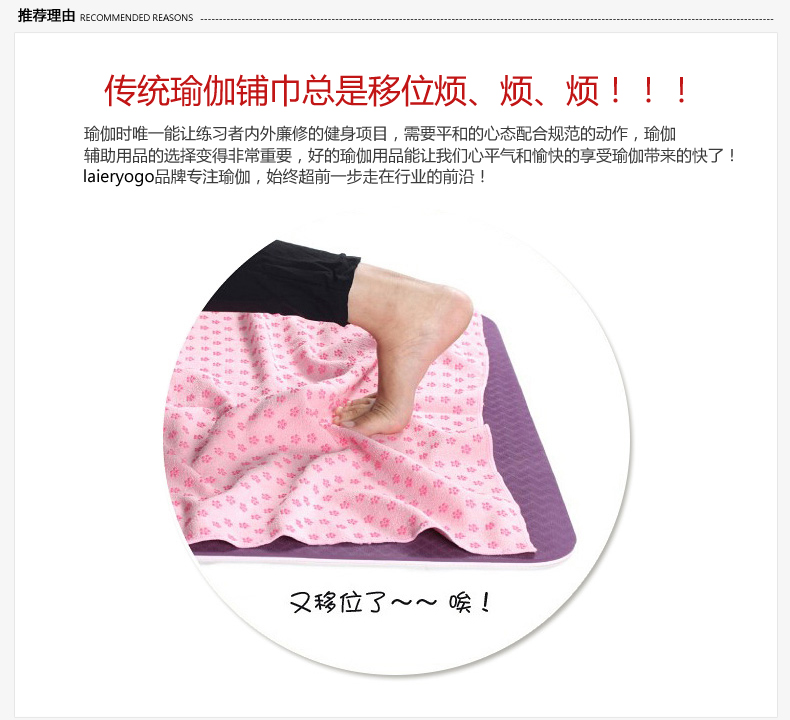 鋪巾_03.jpg