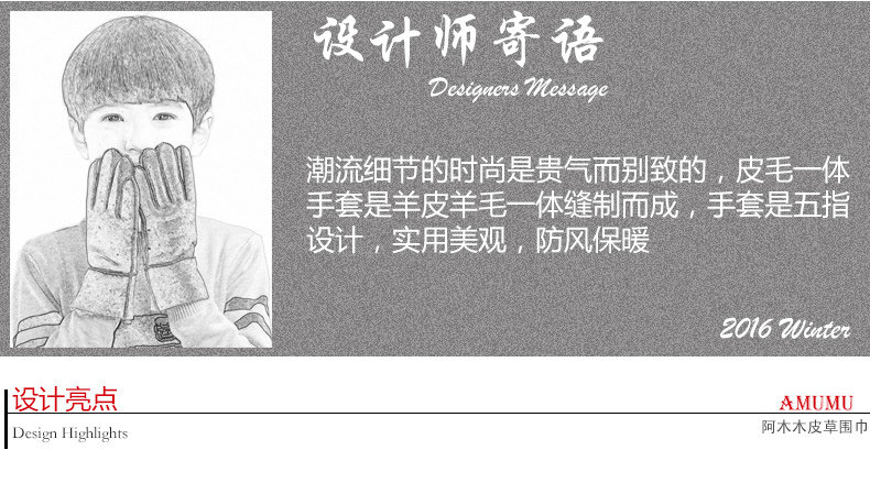 Gants pour enfants en peau de mouton - Ref 2146533 Image 8