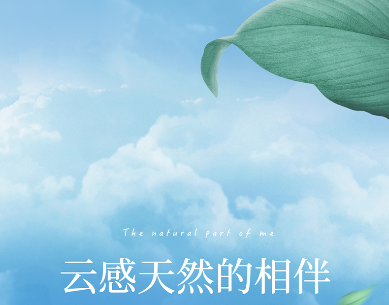 心相印 100%原生木浆 云感立体压花卷纸 4层*110克*30卷 图9