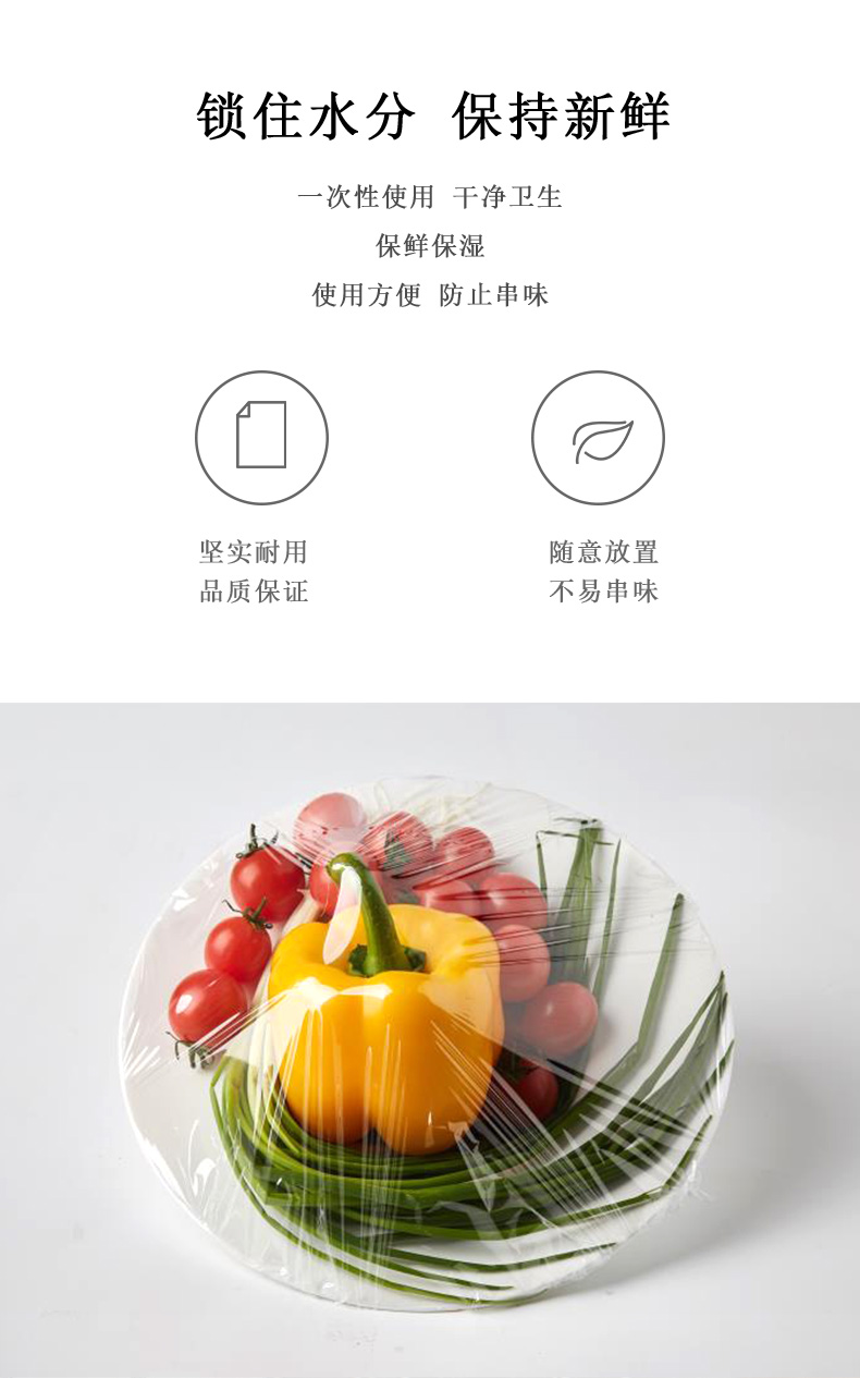 心相印 点断式保鲜膜4卷装共100米 图8