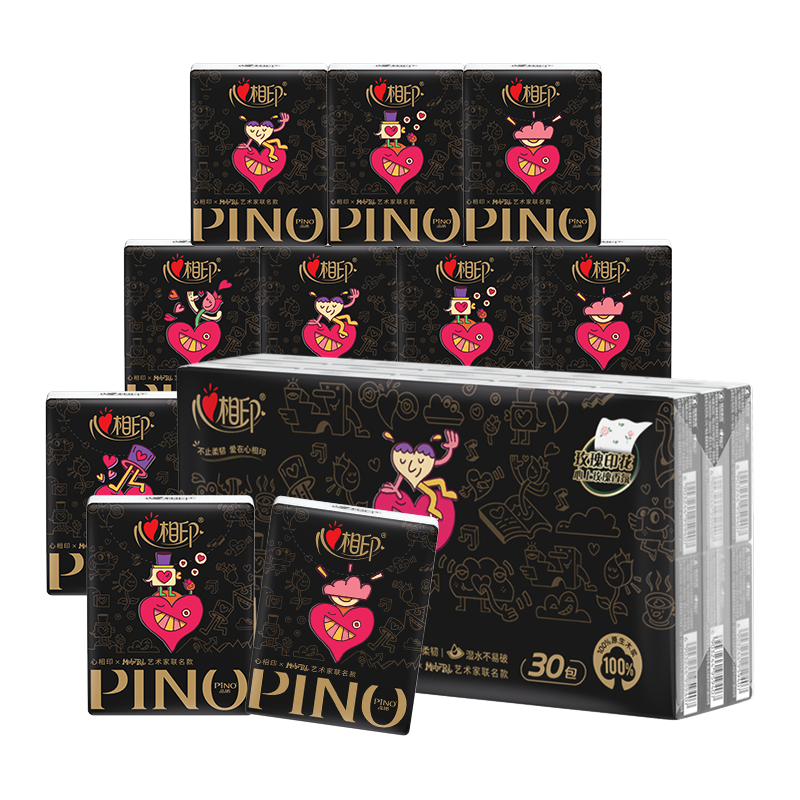 心相印品诺艺术家心梦花园手帕纸巾迷你包便携装4层6片30包面巾纸