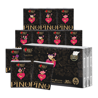 心相印品诺艺术家心梦花园手帕纸巾迷你包便携装4层6片30包面巾纸