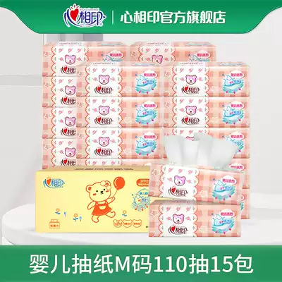Heart print extraction toilet paper for baby paper towel native wood pulp towel toilet paper bag 3 layer M code 15 pack whole box