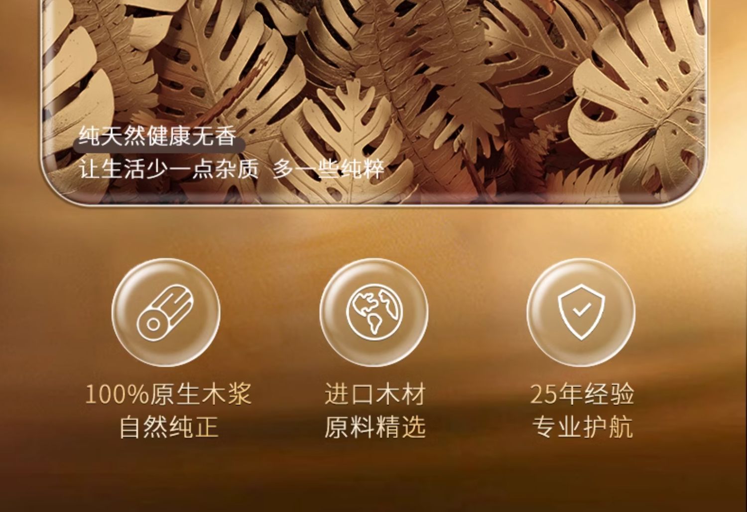 安享好物 安享S级卷纸-心相印品诺 有芯卷纸 企标