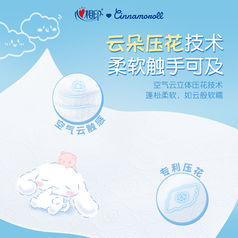 天猫官方旗舰店隐藏小秘密，剁手党必看！