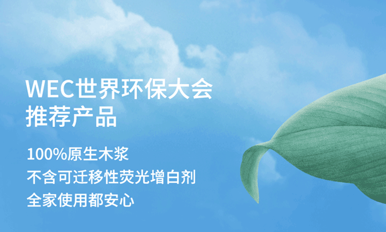 心相印 100%原生木浆 云感立体压花卷纸 4层*110克*30卷 图12