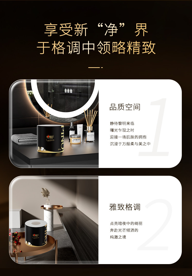 安享好物 安享S级卷纸-心相印品诺 有芯卷纸 企标