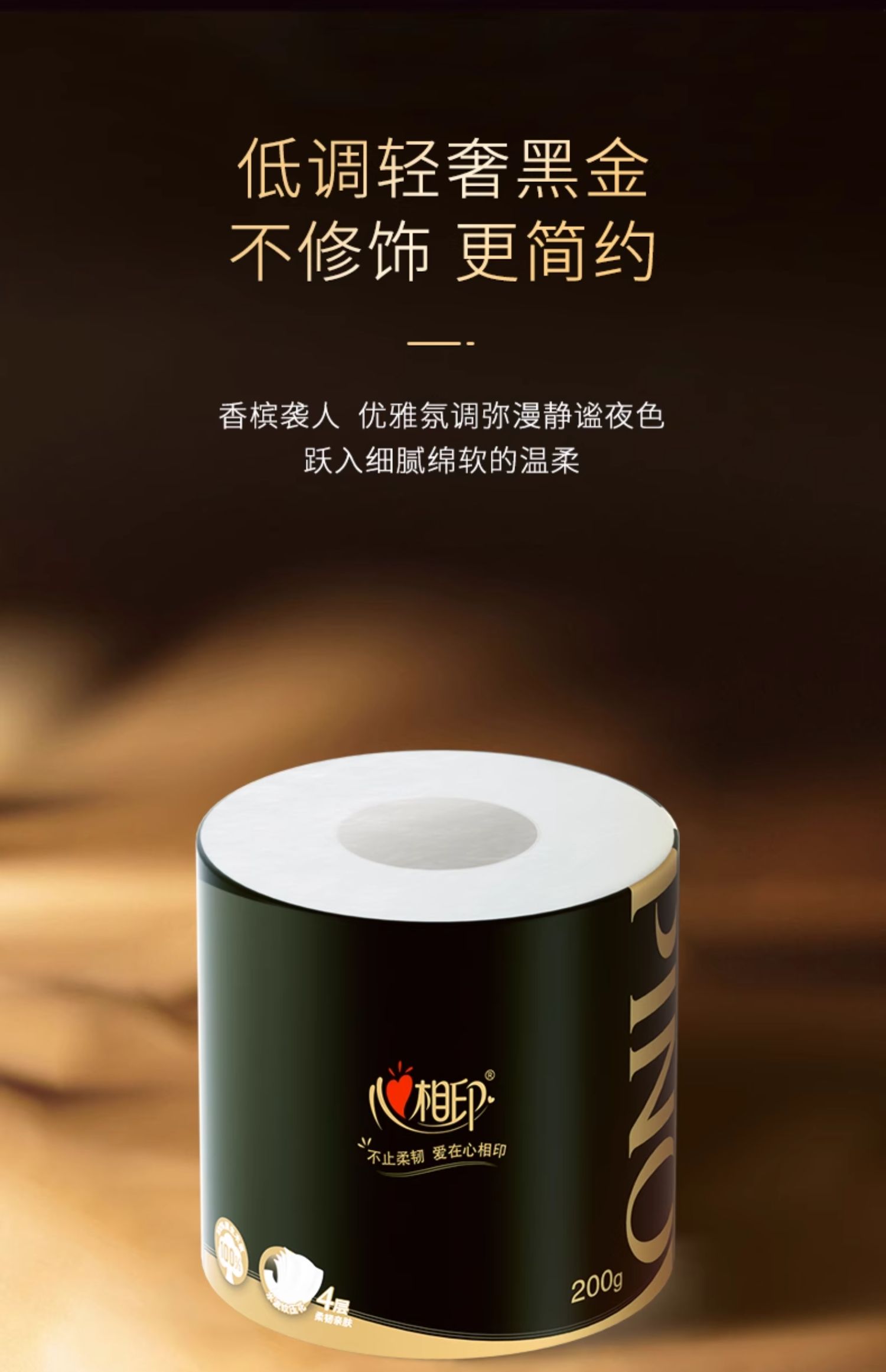 安享好物 安享S级卷纸-心相印品诺 有芯卷纸 企标