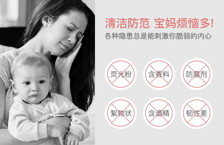 Khăn lau hình trái tim Khăn lau trẻ em làm bằng tay 80 miếng 6 gói với khăn lau có thể tháo rời khăn ướt cho bé của nhật