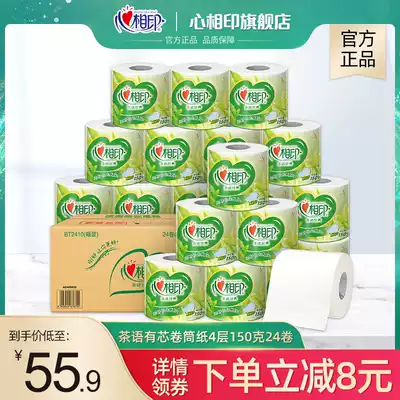Heart print tea roll toilet paper with core 150g toilet paper toilet paper roll Paper 4 layers 24 rolls discount box