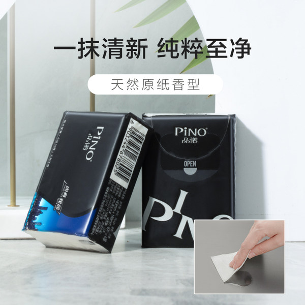 心相印 品诺臻品系列 手帕纸 4层6片*72包 聚划算双重优惠折后¥22.9包邮 第2件同价 心相印 品诺臻品系列 手帕纸 4层6片*72包 聚划算双重优惠折后¥22.9包邮 第2件同价