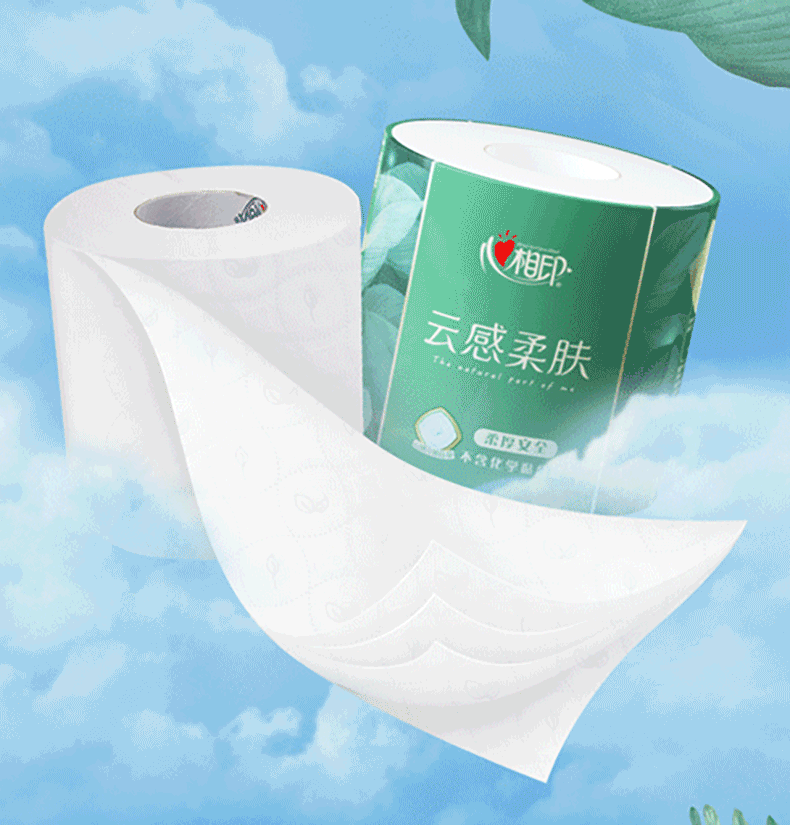 心相印 100%原生木浆 云感立体压花卷纸 4层*110克*30卷 图6