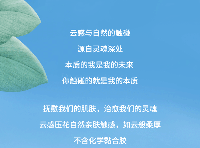 心相印 100%原生木浆 云感立体压花卷纸 4层*110克*30卷 图15