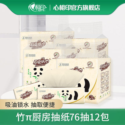 2021年2月28日更新【万能白菜价】的图片 第53张