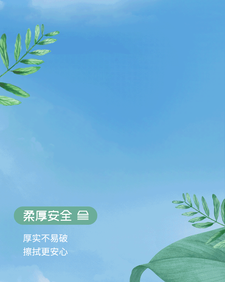 心相印 100%原生木浆 云感立体压花卷纸 4层*110克*30卷 图5