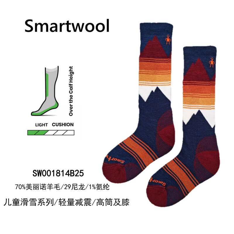 Smartwool Kidsren's Snow Socks Mountaineering Outdoor Merino Wool Hiking Warm and Moisture-Wicking Anti-Odor Cycling Socks Smartwool Kidsren's Snow Socks Mountaineering Outdoor Merino Wool Hiking Warm and Moisture-Wicking Anti-Odor Cycling Socks