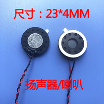 Factory direct speaker diameter 23mm thickness 4mm stranded wire length 100mm with 1 25 terminals speaker speaker