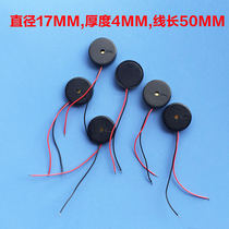 Factory direct passive piezoelectric buzzer 17 * 4MM thin small current AT1740 lead buzzer