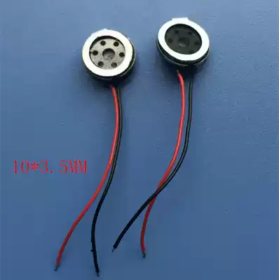 10 * 4mm lead small horn speaker diameter 10mm micro horn toy horn