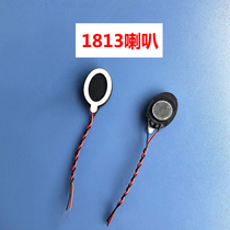 Factory direct 1813 diameter 18 wide 13 thick 5 speakers 8 Euro 1W tablet laptop speaker accessories