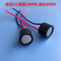 Buzzer factory direct waterproof buzzer with line diameter 14 thick 10MM transmitter