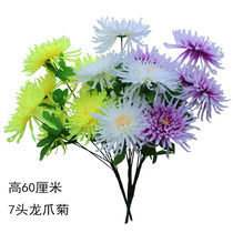 Simulation Chrysanthemum silk flowers Dragon claw chrysanthemum large flowers Sacrificial placement flowers Grave flowers Grave flowers Plastic flowers Decorative flowers