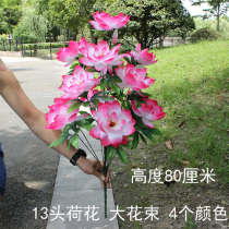 Silk flowers Lotus flowers large bouquet Qingming flowers flower arrangement 80 cm large bunch of flowers grave flowers cheap sacrificial cemetery decorative flowers