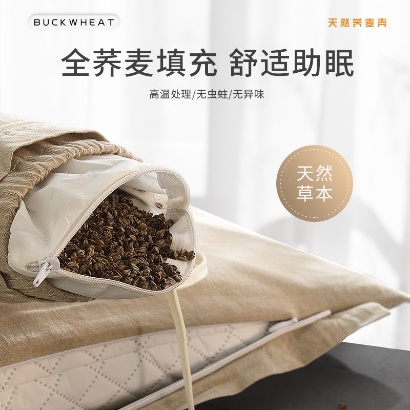 Cuddson Pillow Full Buckwheat Leather Adults Single Loaded Sleep Household Full Cotton Breathable Pillow Inner