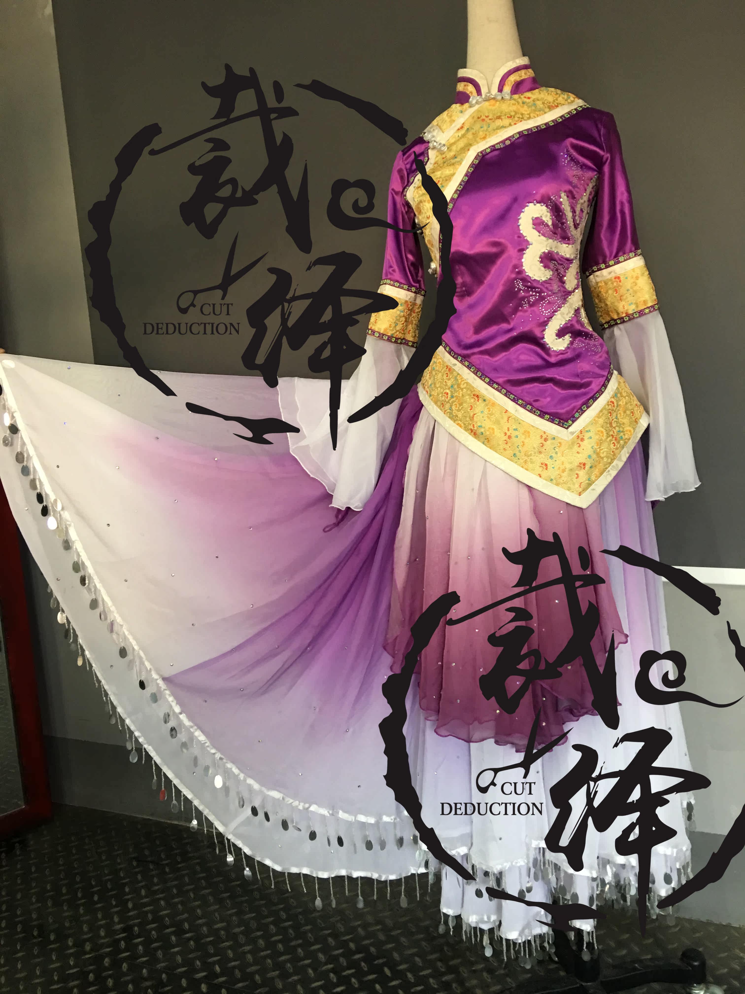 The  Peach Lee Cup Its Gma Costume the Peach Lee Cup with its Gama Dance Clothing