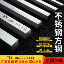 304 stainless steel bar flat bar square bar square bar square steel bar steel flat steel flat bar steel bar L cold drawn flat steel bar