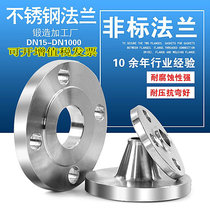 304 stainless steel flange stainless steel flat welding flange PN10 welding flange DN25 50 65 80 100