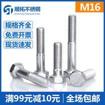 304 Stainless Steel Screw External Hexagon Screw Bolt Daquan Accessories Hexagon Head Half Teeth Screw Longer M16