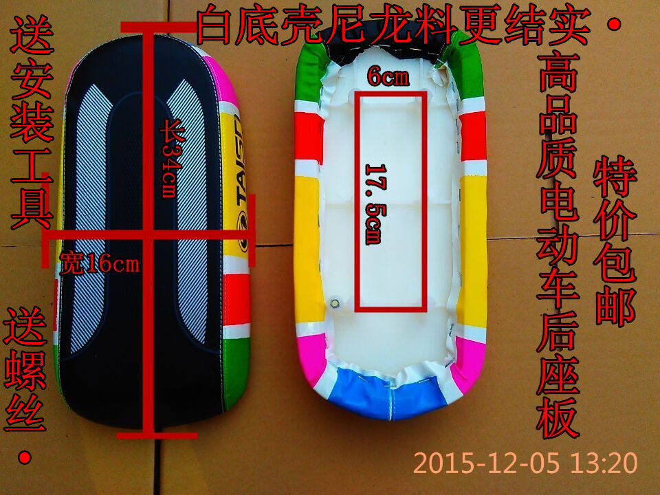 Selle de vélo - Ref 2348599 Image 8