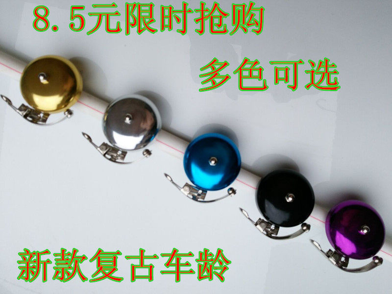 Sonnette de vélo sonnerie commune - Ref 1460017 Image 4