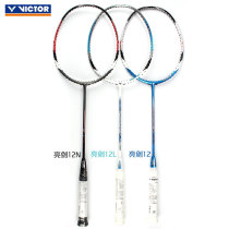 VICTOR Wickdo Victory BRS-11 12 Bright Sword Series Classic Single and Double artifact