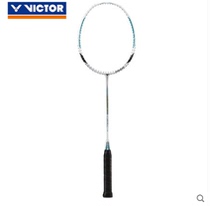 VICTOR Wickdo Training Class Speed Badminton Racket Bright Sword BRS-1600N 1700N