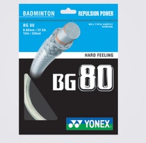 Counter YONEX YONEX Badminton Line BG80 BG95 BG98