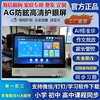 Ai Self-Study Room Large-Screen Intelligent Learning Machine Connected to Deepseek Teaching and Training Family Dedicated to Primary School, High School and Accurate