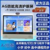15.6inch Large-Screen Intelligent Learning Machine for Education and Training, Specifically for Families, Suitable for Primary, Middle, and High School, High-Precision Learning, Genuine Point-Reading, Compatible with the Same Textbooks as the School