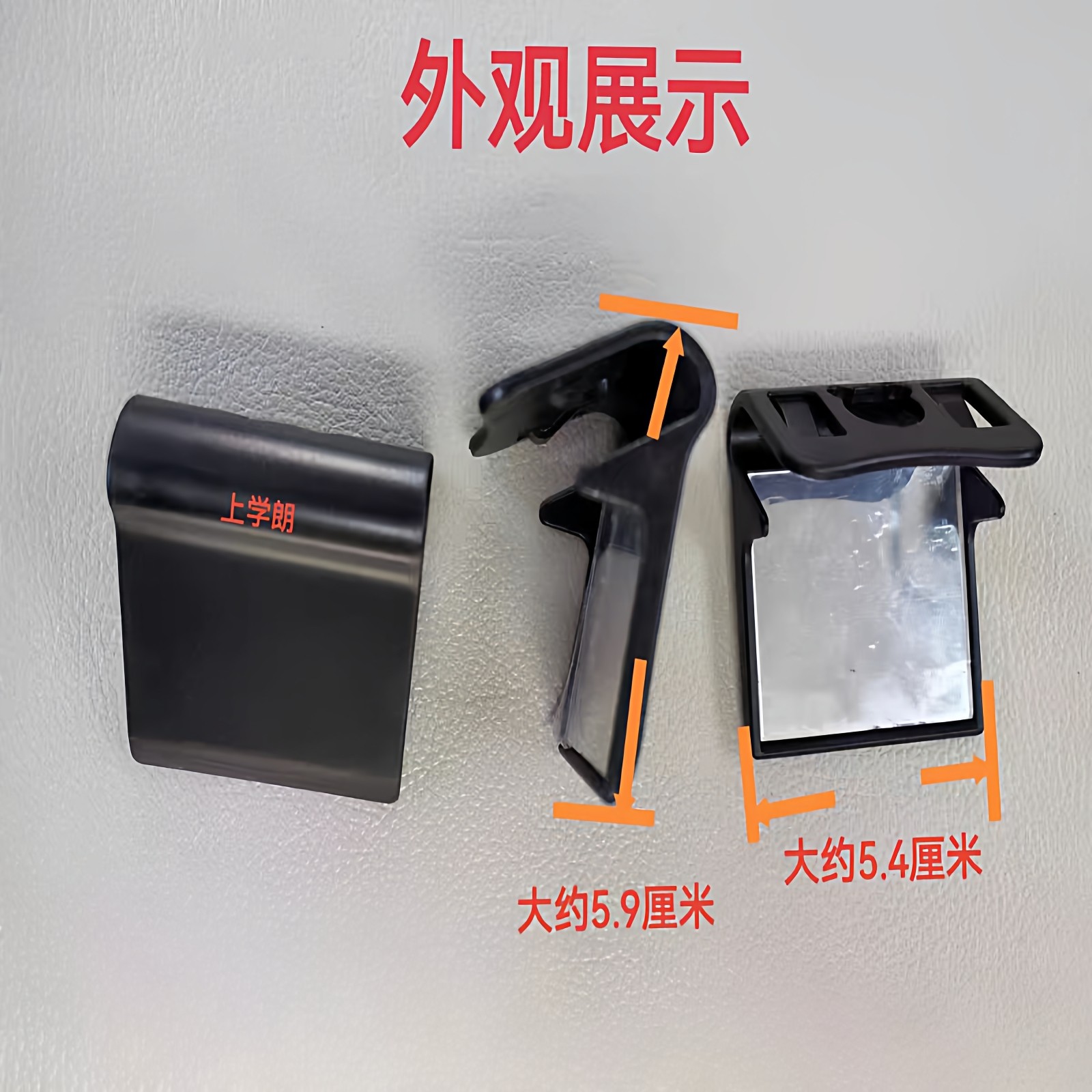 Ar Wisdom Eye Intelligent Learning Machine Finger Reading Textbook Learning Reflector Magnet Tablet Computer Tutoring Machine Accessories