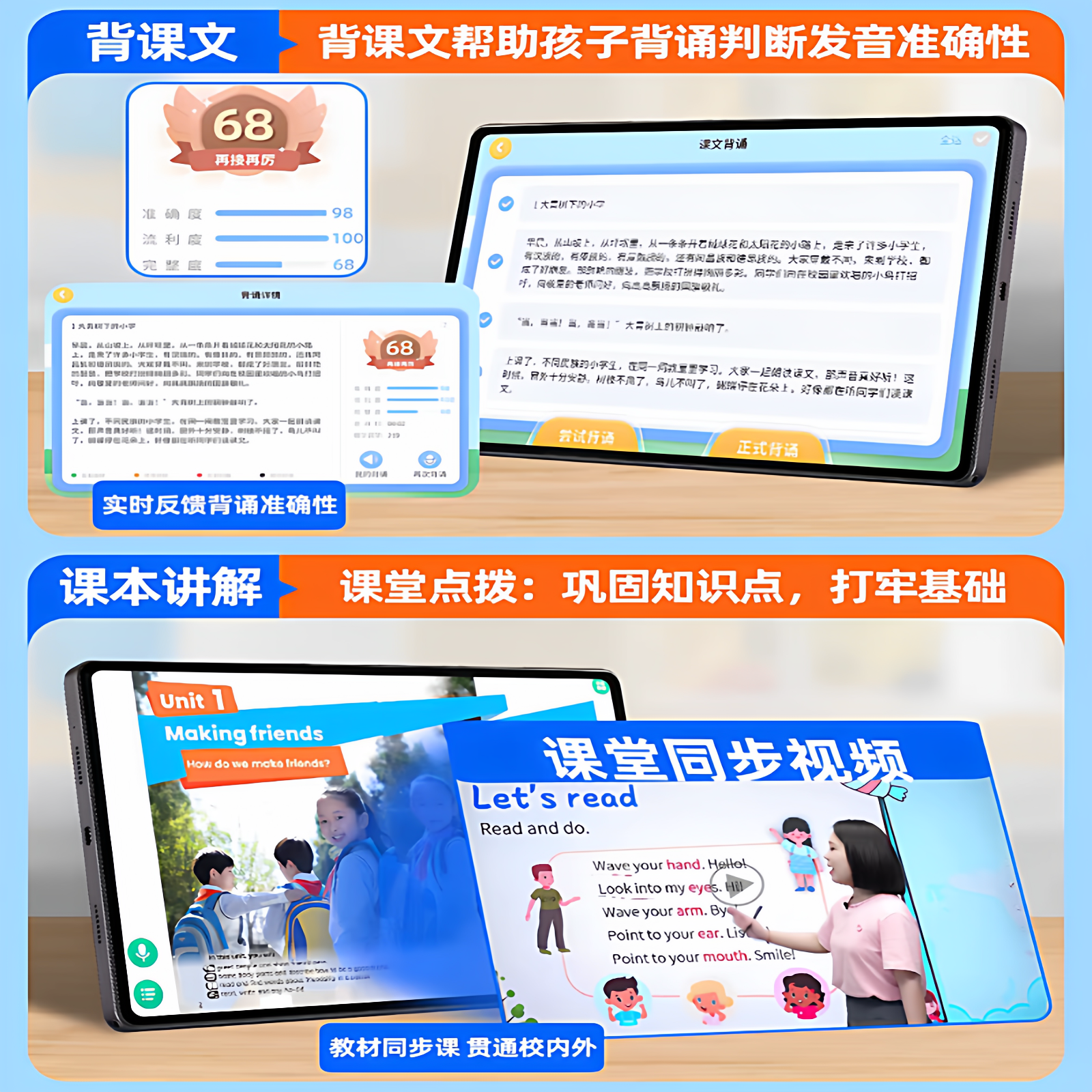 15.6inch Large-Screen Intelligent Learning Machine for Education and Training, Specifically for Families, Suitable for Primary, Middle, and High School, High-Precision Learning, Genuine Point-Reading, Compatible with the Same Textbooks as the School